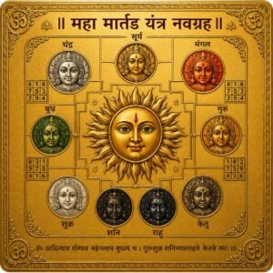 Maha Martand Yantra Navagraha